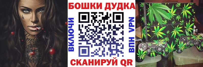 Как найти наркотики Дербент Конопля KRAKEN ссылка ГАШИШ A PVP Меф КОКАИН