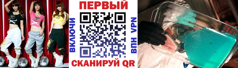 АМФЕТАМИН 98% Дербент