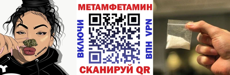Амфетамин Premium  omg ТОР  Дербент 