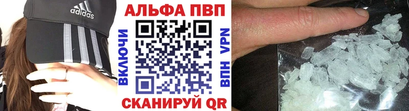 Alpha-PVP крисы CK  Дербент 