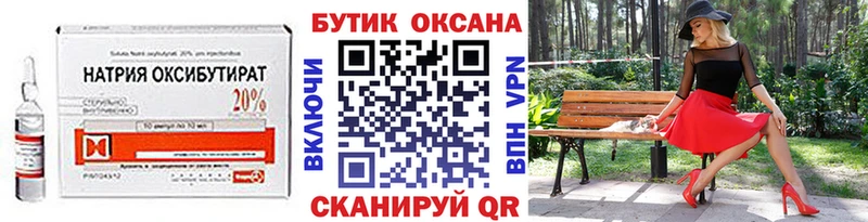 БУТИРАТ буратино  hydra ссылка  Дербент 