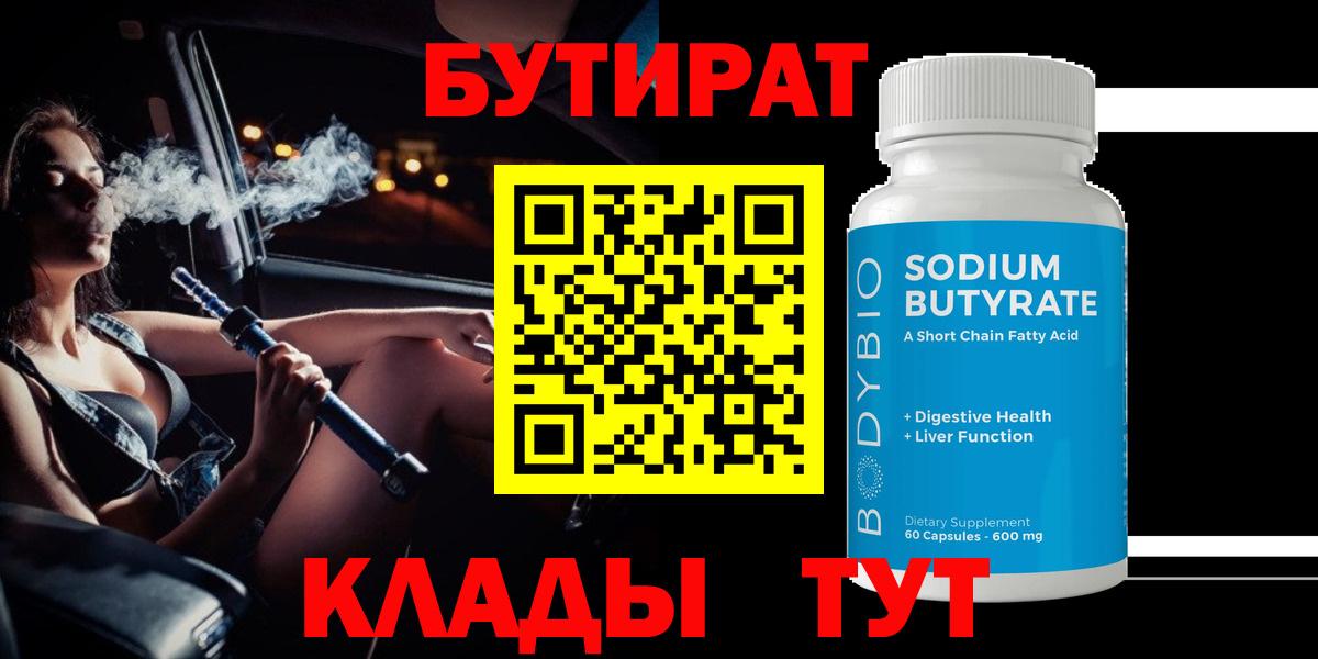 Мефедрон Дербент