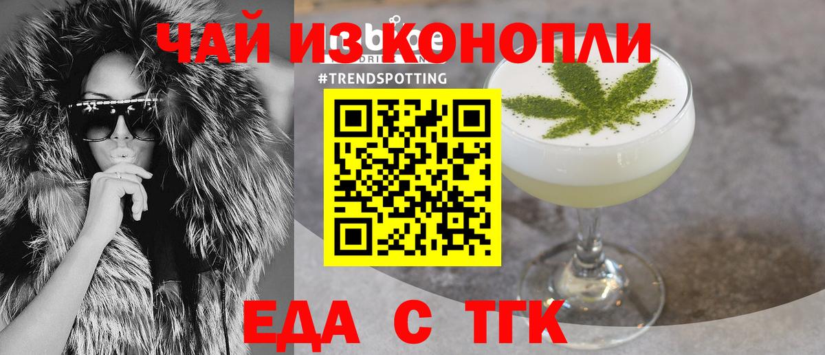 Дербент  Cannafood марихуана  Вход с VPN 