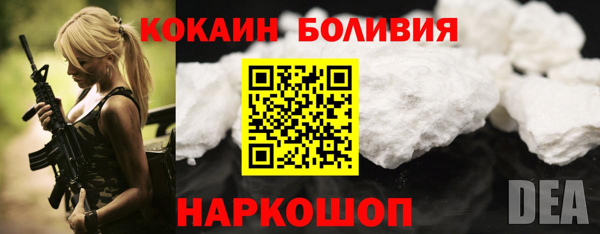 КОКАИН 97% Дербент