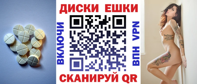 Экстази DUBAI Дербент