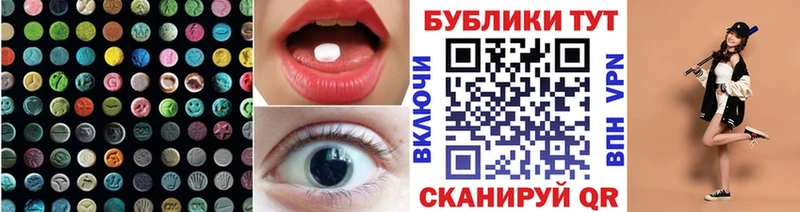ЭКСТАЗИ ешки Дербент