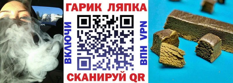 Гашиш хэш  Дербент 