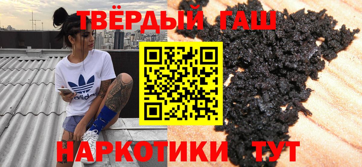 Дербент  ГАШИШ  Гашиш Ice-O-Lator  Вход с VPN  Гашиш гашик 