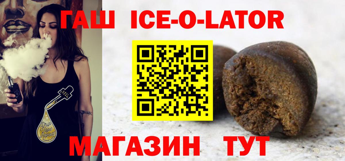 ГАШИШ 40% ТГК Дербент