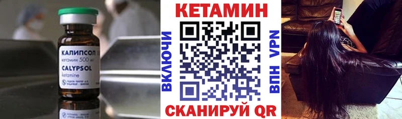 КЕТАМИН VHQ  наркота  Дербент 
