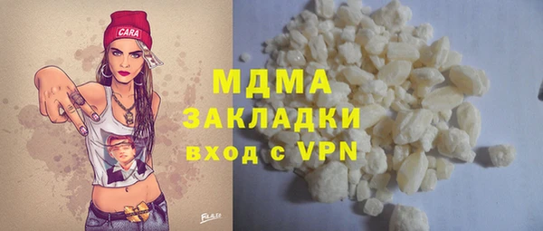 мяу мяу кристалл Абинск