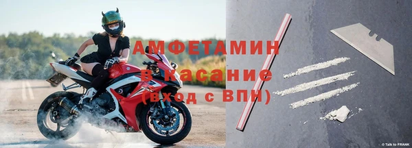 мяу мяу кристалл Абинск