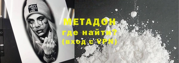 мяу мяу мука Абаза