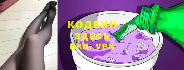 мяу мяу кристалл Абинск