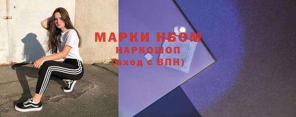 мяу мяу кристалл Абинск