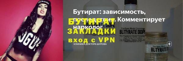мяу мяу мука Абаза