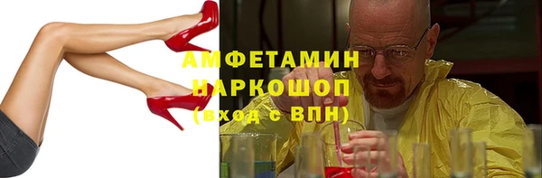 герыч Абдулино