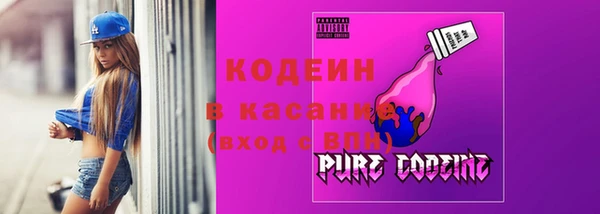 мяу мяу кристалл Абинск