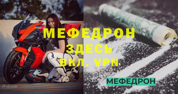 мяу мяу мука Абаза