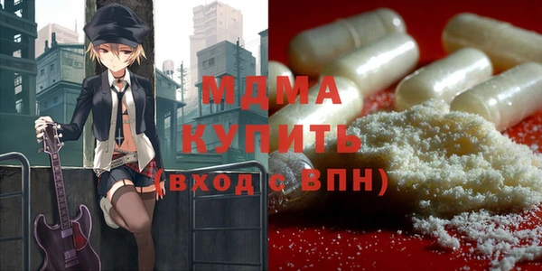 мяу мяу мука Абаза