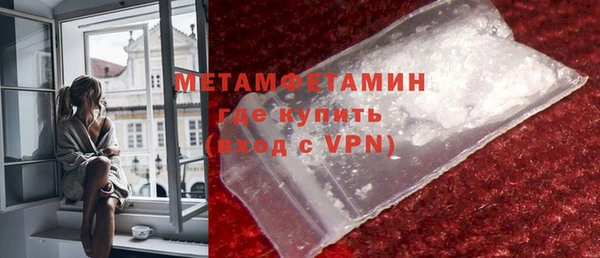 шишки Осташков