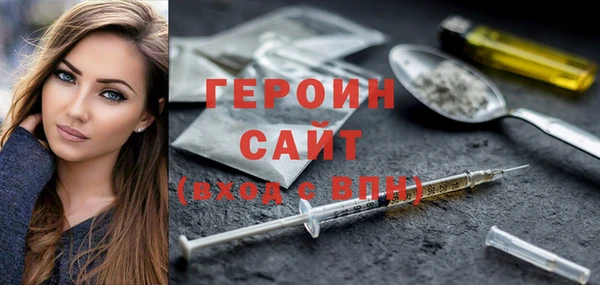 герыч Абдулино