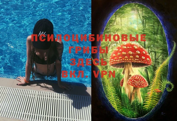 герыч Абдулино