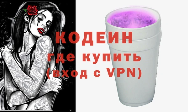 герыч Абдулино