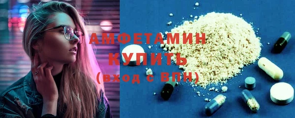 мяу мяу кристалл Абинск