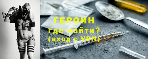 герыч Абдулино