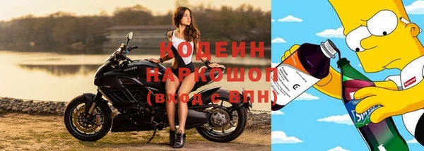 мяу мяу кристалл Абинск