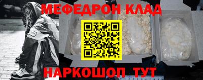 спайс Кандалакша