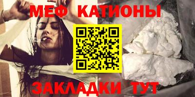 мет Камышлов