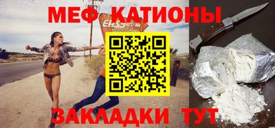 мет Камышлов