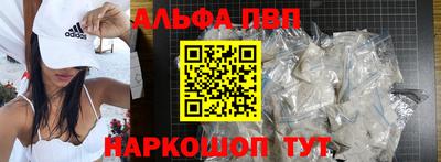 спайс Кандалакша