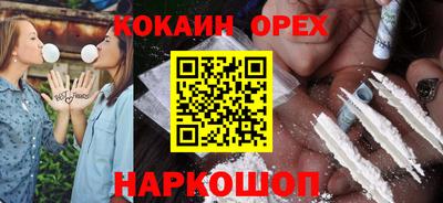спайс Кандалакша