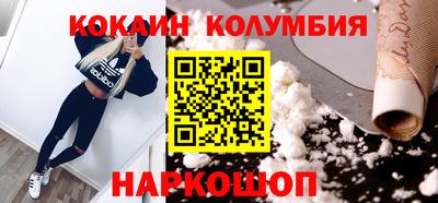 спайс Кандалакша