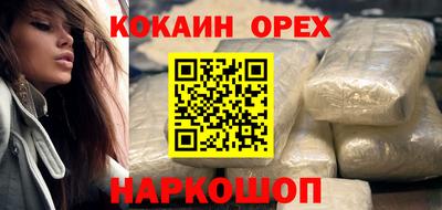 мет Камышлов