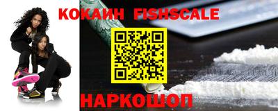 спайс Кандалакша