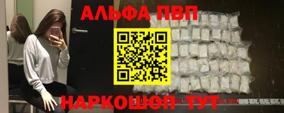 мет Камышлов