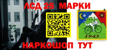 спайс Кандалакша