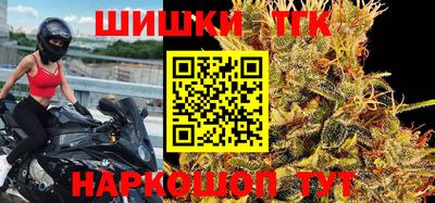 спайс Кандалакша