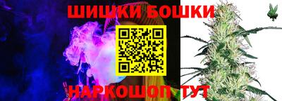 спайс Кандалакша