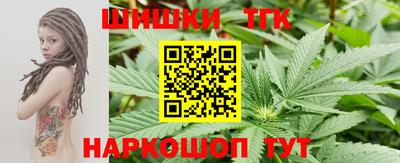спайс Кандалакша