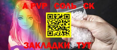 мет Камышлов