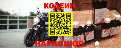 спайс Кандалакша