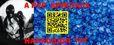 МДПВ Канаш