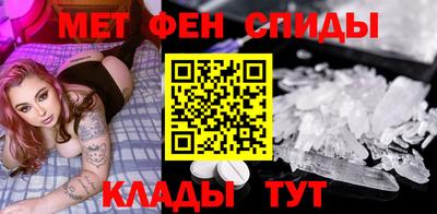 мет Камышлов