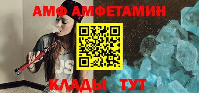 спайс Кандалакша