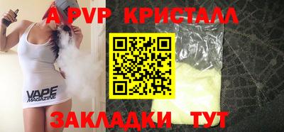 МДПВ Канаш